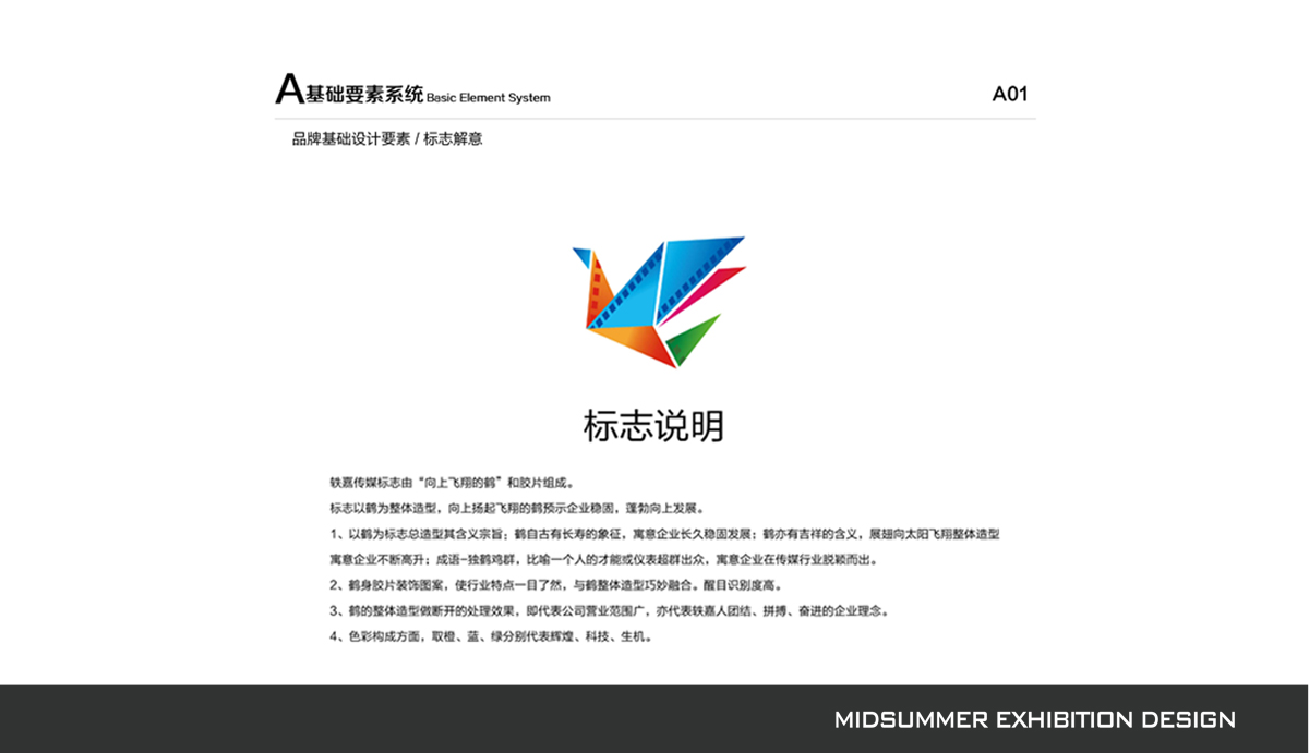 正在加载中....