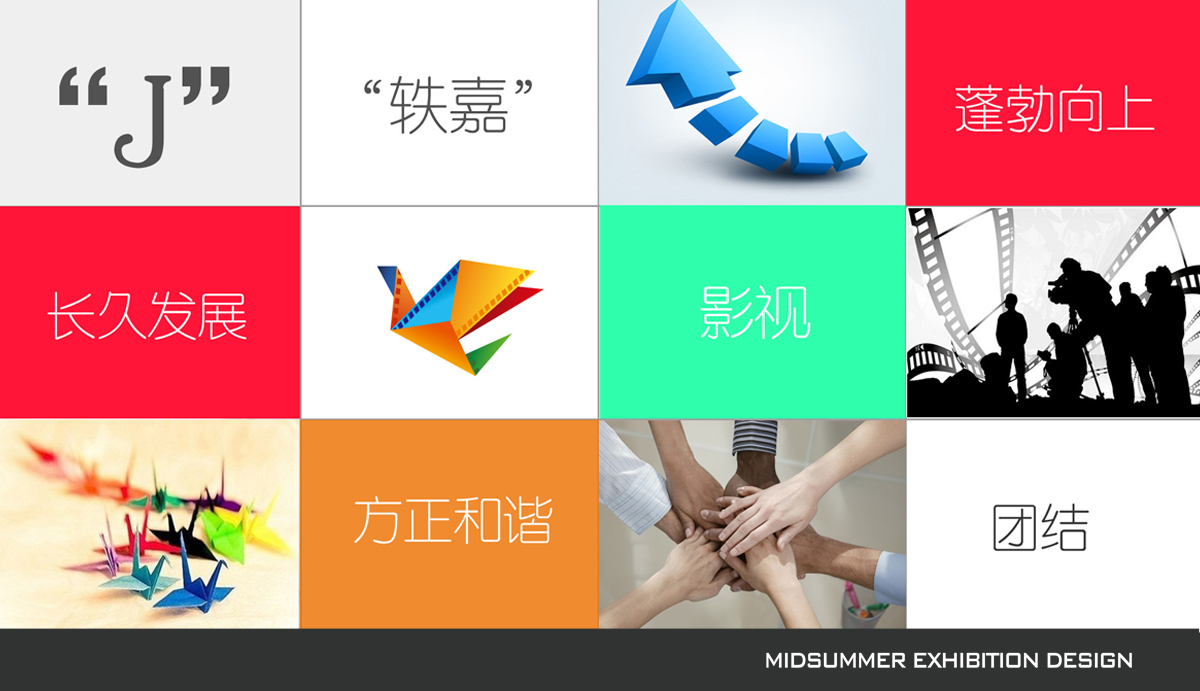 正在加载中....
